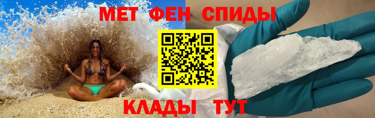 Амфетамин  Amphetamine  Губкин  Вход с VPN  Амфетамин VHQ 