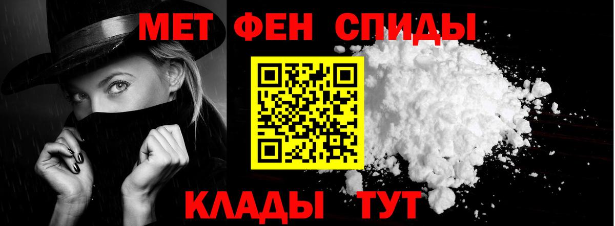 Amphetamine Premium Губкин