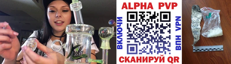 наркошоп  Губкин  Alfa_PVP Соль 
