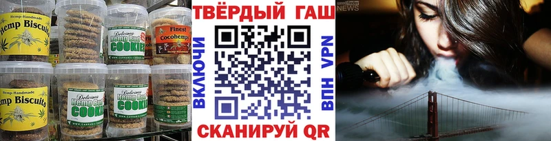 где купить наркоту Губкин Печенье с ТГК марихуана