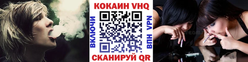 Кокаин 98% Губкин
