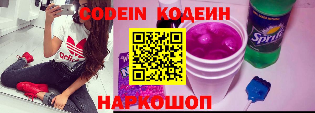 NBOMe Губкин