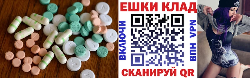 где купить наркоту  mega зеркало  ЭКСТАЗИ mix  Губкин 