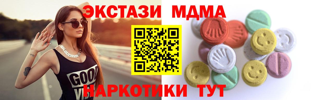 Ecstasy 280мг  Вход с VPN  Губкин  ЭКСТАЗИ louis Vuitton 