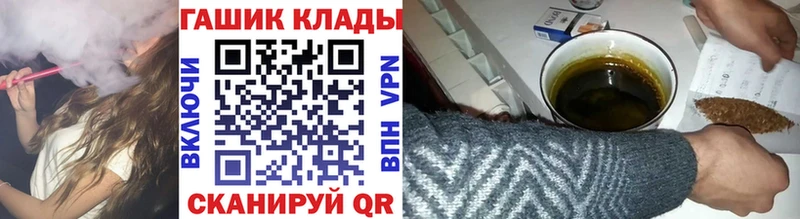 мориарти Telegram где продают Губкин ГАШИШ убойный mega сайт