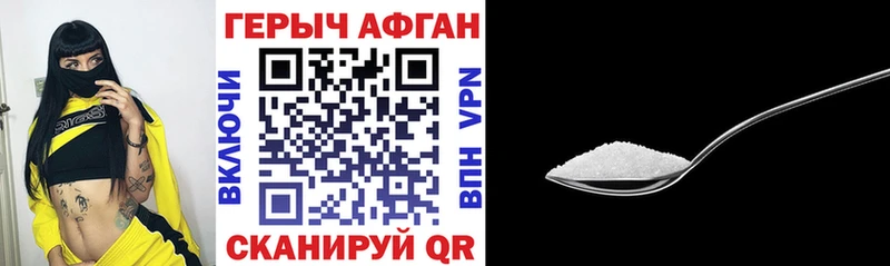 Героин гречка  дарнет шоп  Губкин 