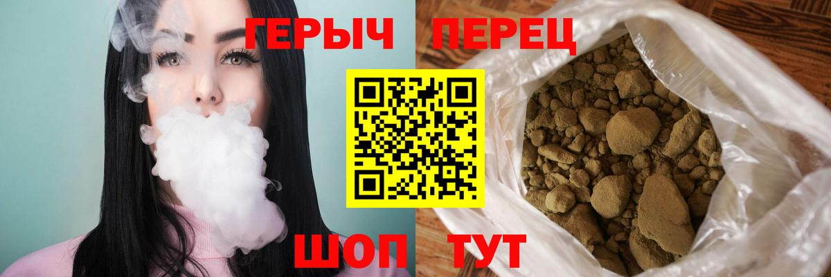 Губкин  ГЕРОИН хмурый  Вход с VPN 