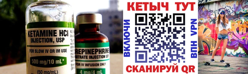 где продают   Губкин  КЕТАМИН ketamine 