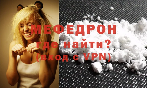 MESCALINE Алексин