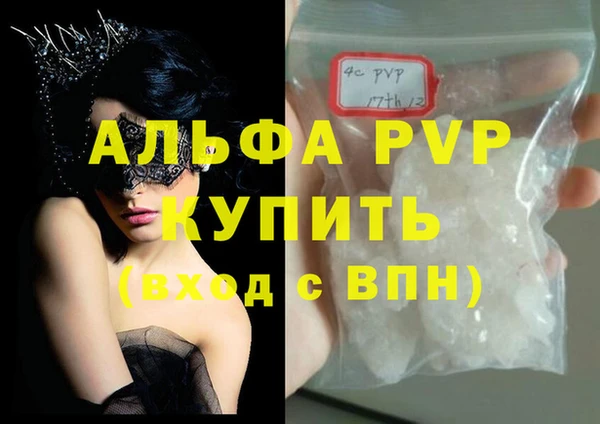 амф Абаза