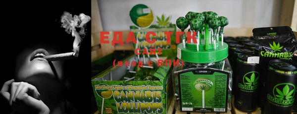 ECSTASY Абдулино