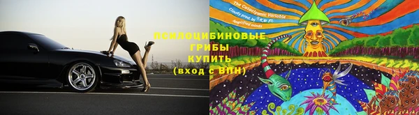 MESCALINE Алексин