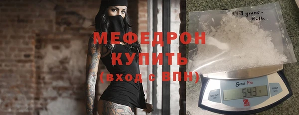 MESCALINE Алексин