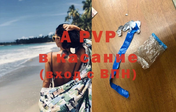 ECSTASY Абдулино