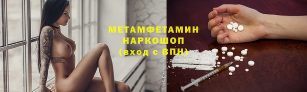 марки lsd Абинск