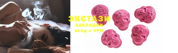 мяу мяу кристалл Саяногорск