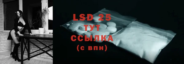 ECSTASY Абдулино