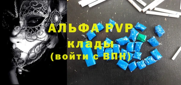 марки lsd Абинск
