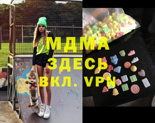 ECSTASY Абдулино
