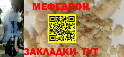 таблы Беслан