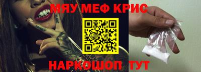 таблы Беслан