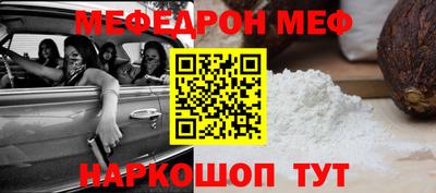 mdpv Бийск