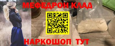 mdpv Бийск