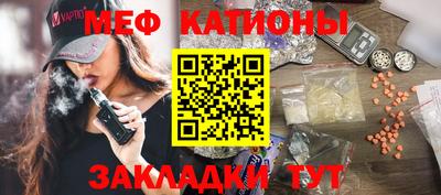 mdpv Бийск
