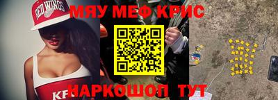 таблы Беслан