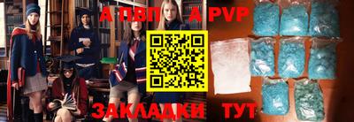 mdpv Бийск