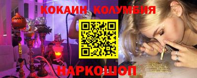 таблы Беслан
