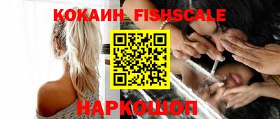 таблы Беслан