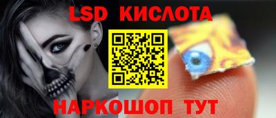 бутират Берёзовский