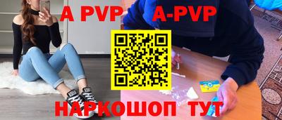 бутират Берёзовский