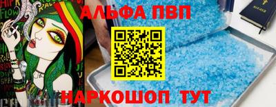 mdpv Бийск