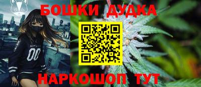 таблы Беслан