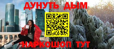бутират Берёзовский