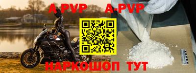 таблы Беслан