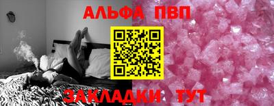 mdpv Бийск