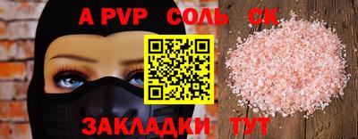 бутират Берёзовский