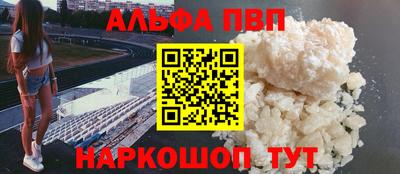 бутират Берёзовский