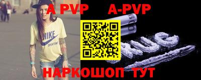 mdpv Бийск