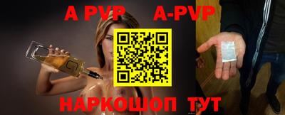 mdpv Бийск
