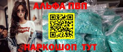 mdpv Бийск