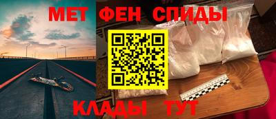 таблы Беслан