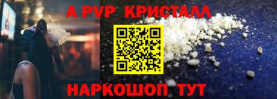 таблы Беслан