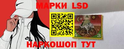 таблы Беслан