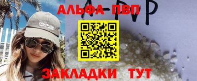 бутират Берёзовский