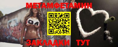 таблы Беслан