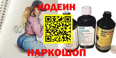 таблы Беслан